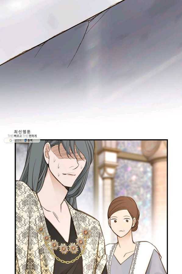 생존결혼 86화 77