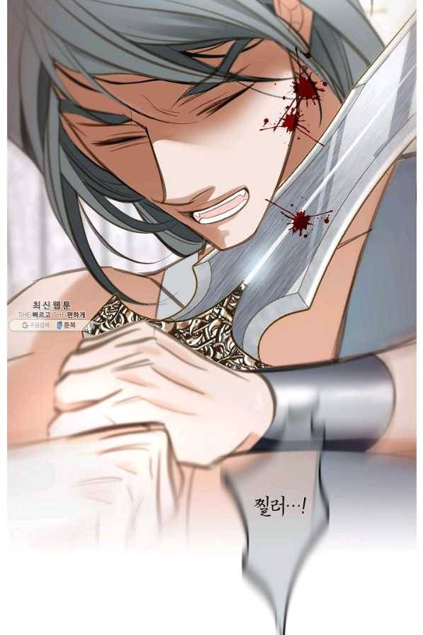 생존결혼 86화 88