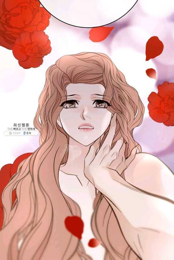 생존결혼 86화 93