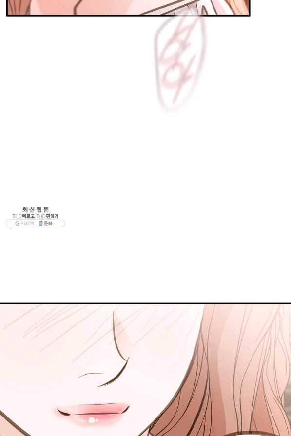 생존결혼 86화 99