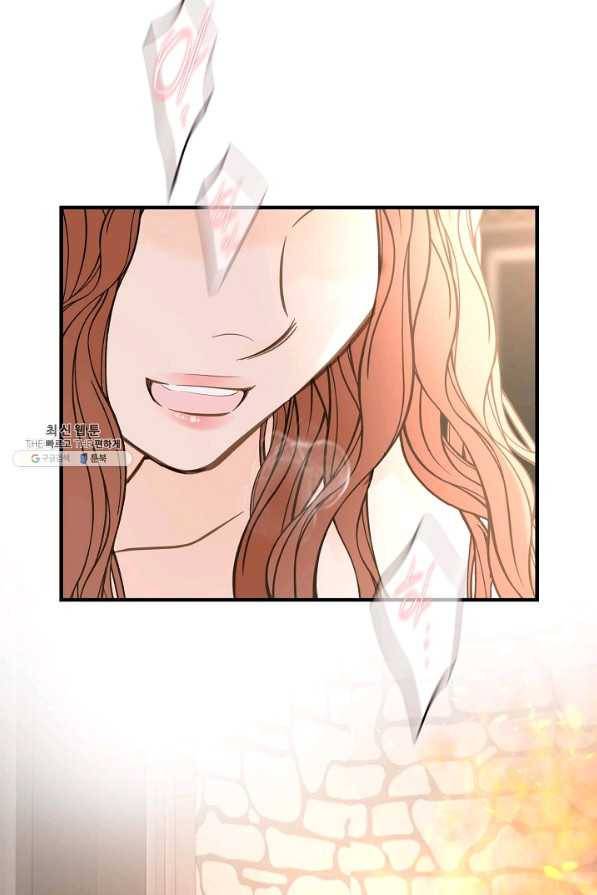 생존결혼 86화 111