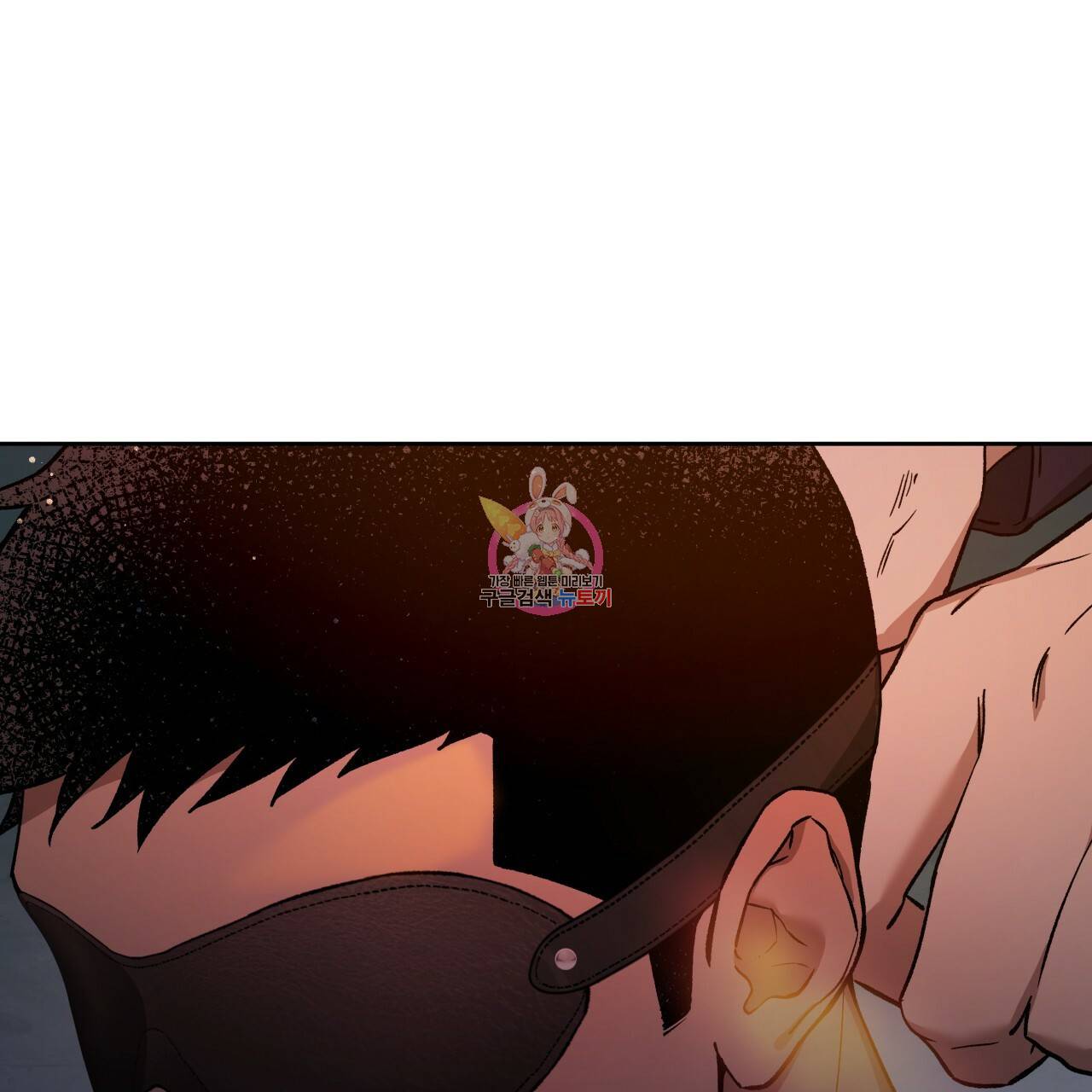 앙앙anan 66화 1