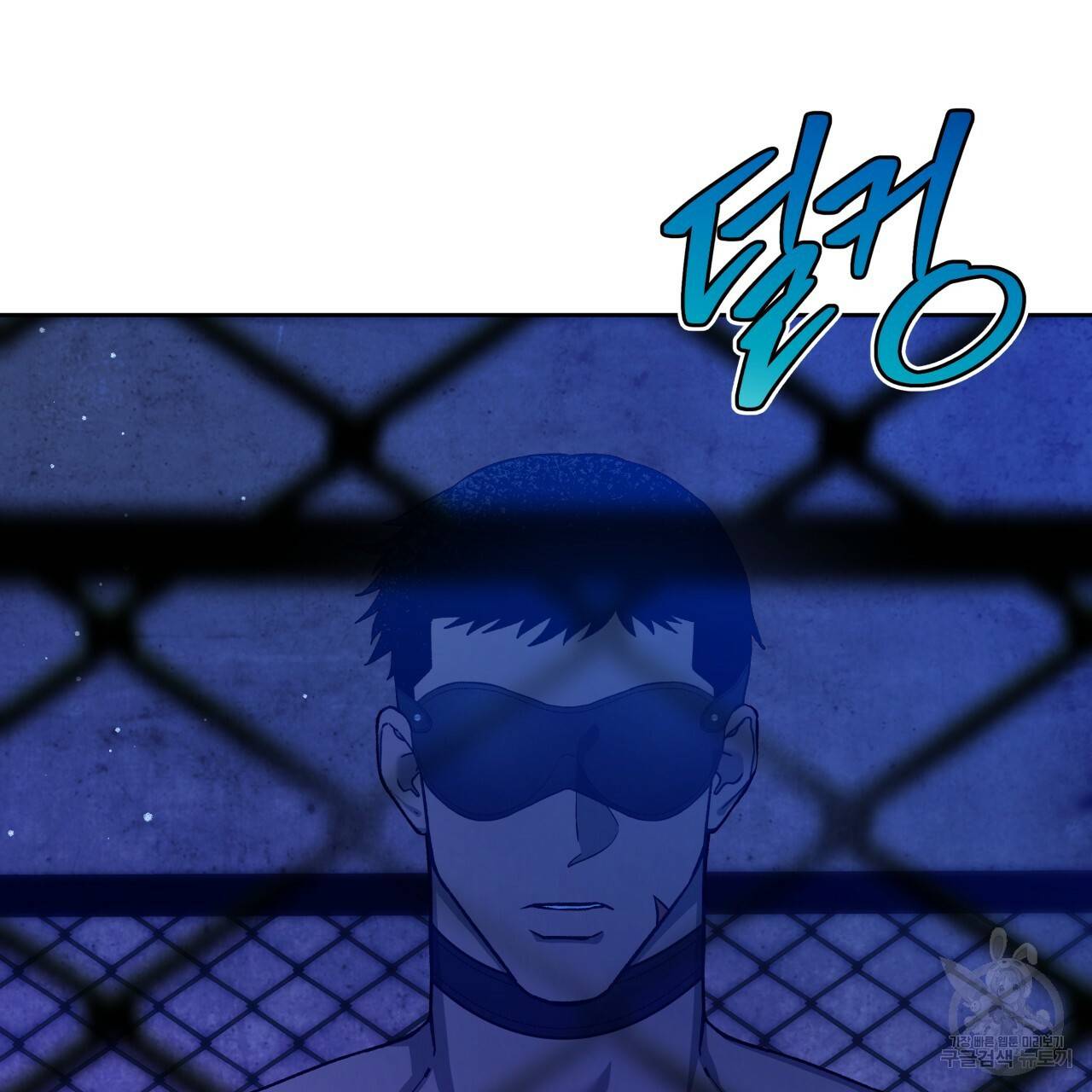 앙앙anan 66화 4