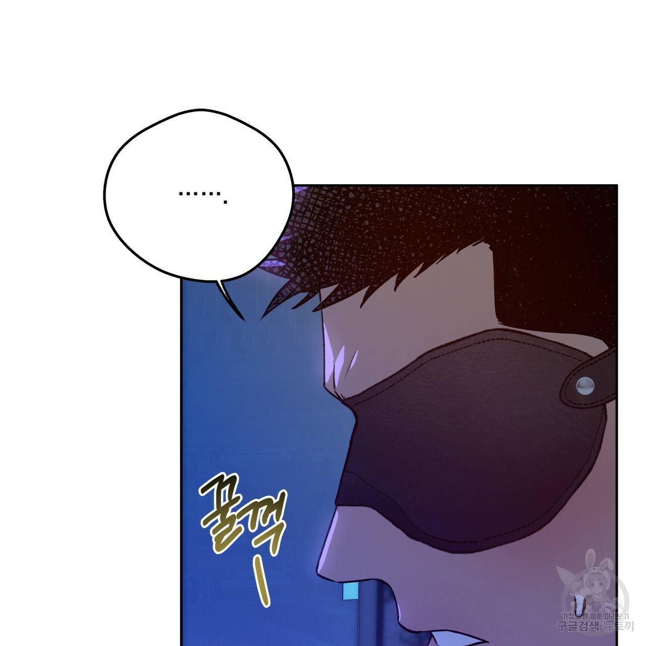 앙앙anan 66화 25