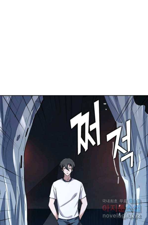 무법신선의 도시강림 86화 61