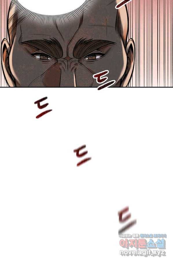 풍운객잔 74화 27