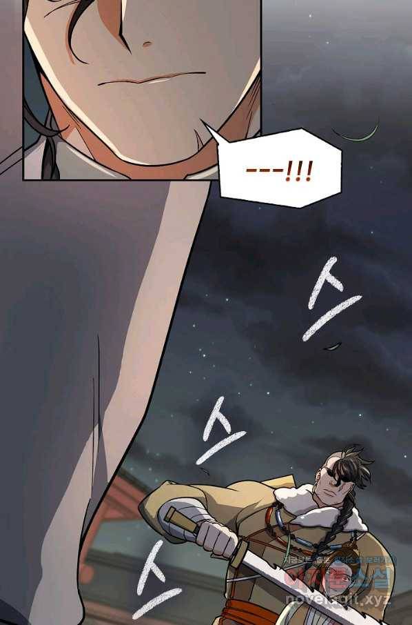 풍운객잔 74화 60