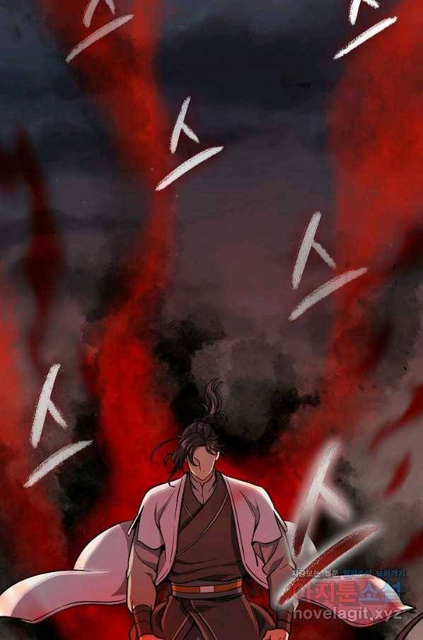 풍운객잔 74화 85