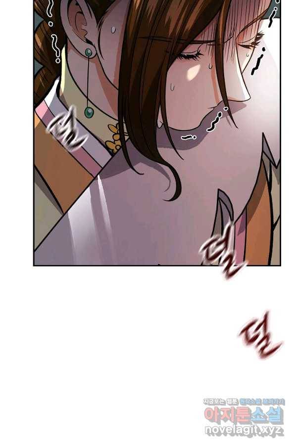 풍운객잔 74화 95