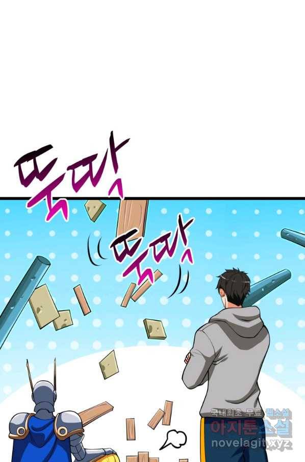 나 홀로 로그인 시즌3 30화 3