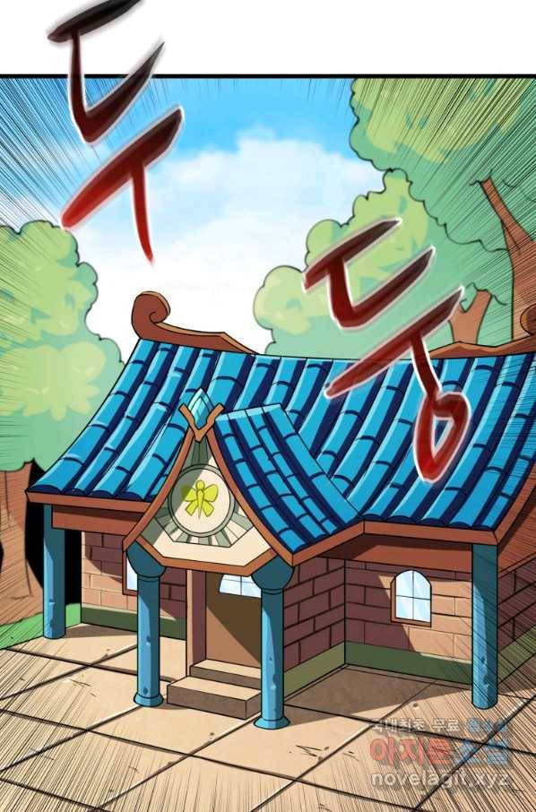 나 홀로 로그인 시즌3 30화 22