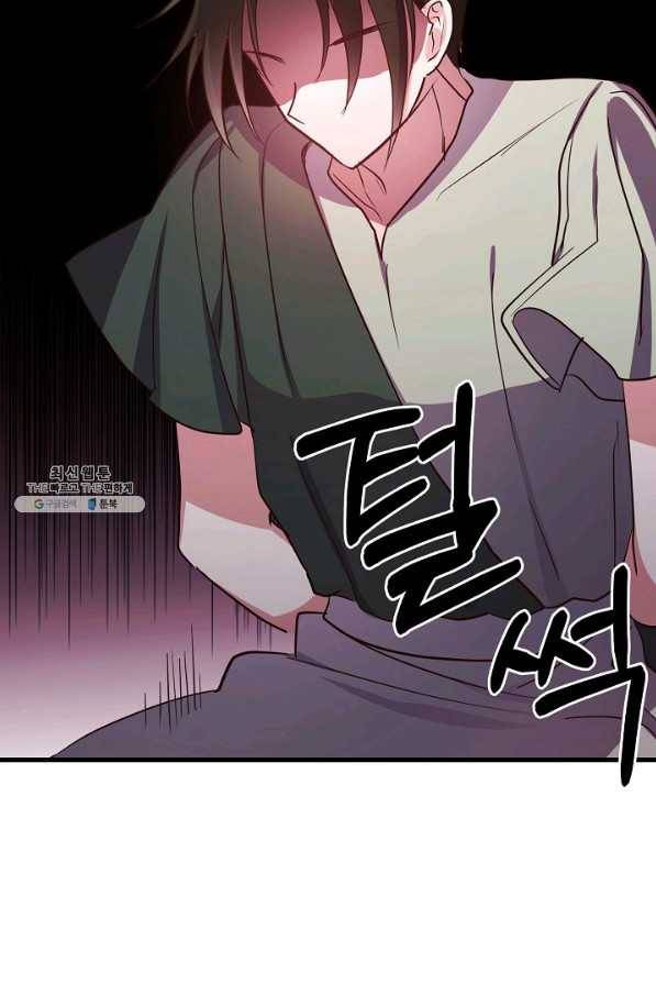 베이비 드래곤 59화 26