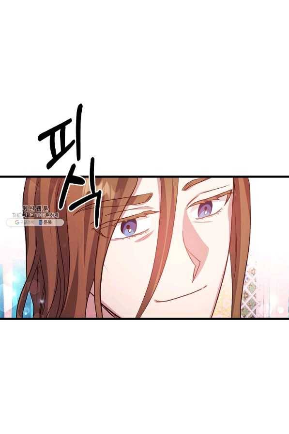 베이비 드래곤 59화 66