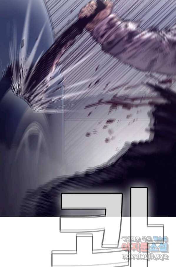 귀싸대기 41화 13