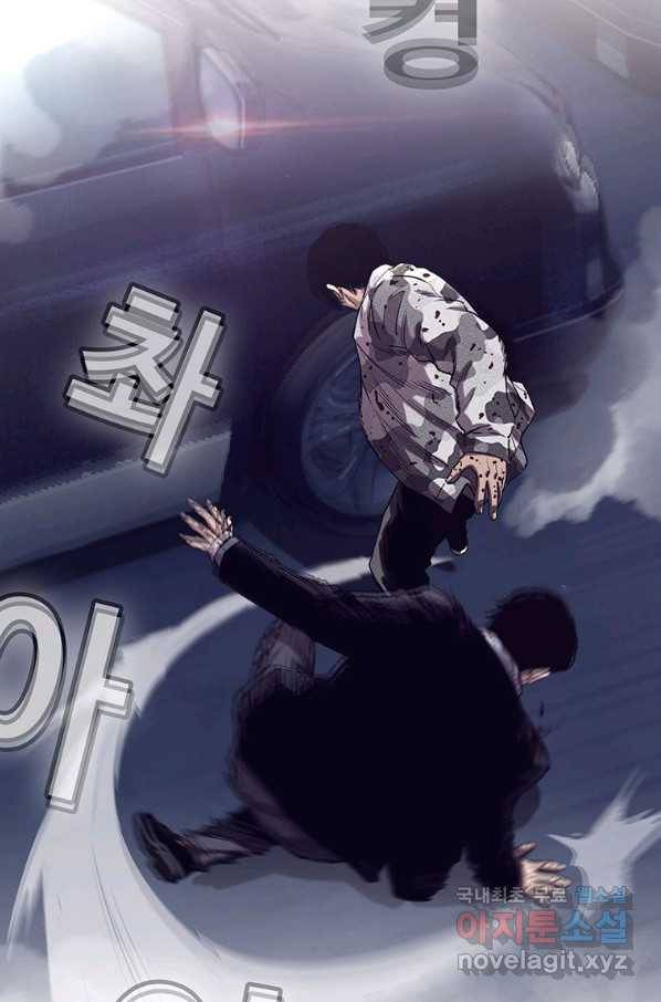 귀싸대기 41화 15