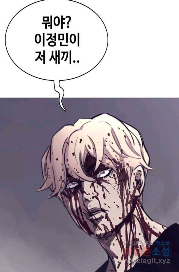귀싸대기 41화 71