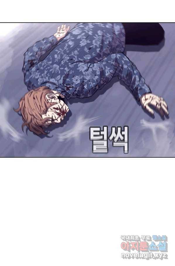 귀싸대기 41화 75