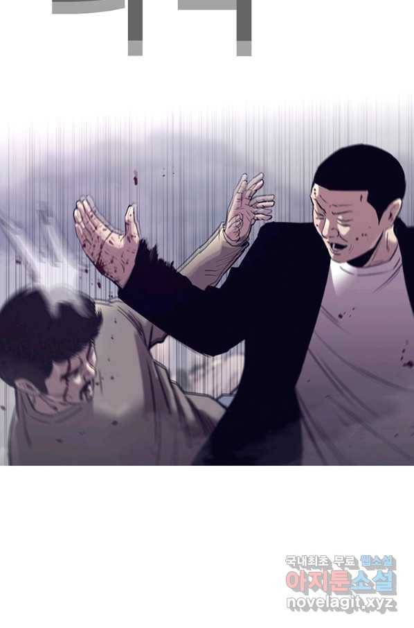 귀싸대기 41화 99
