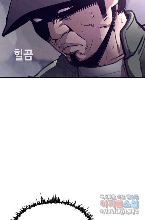 귀싸대기 41화 110