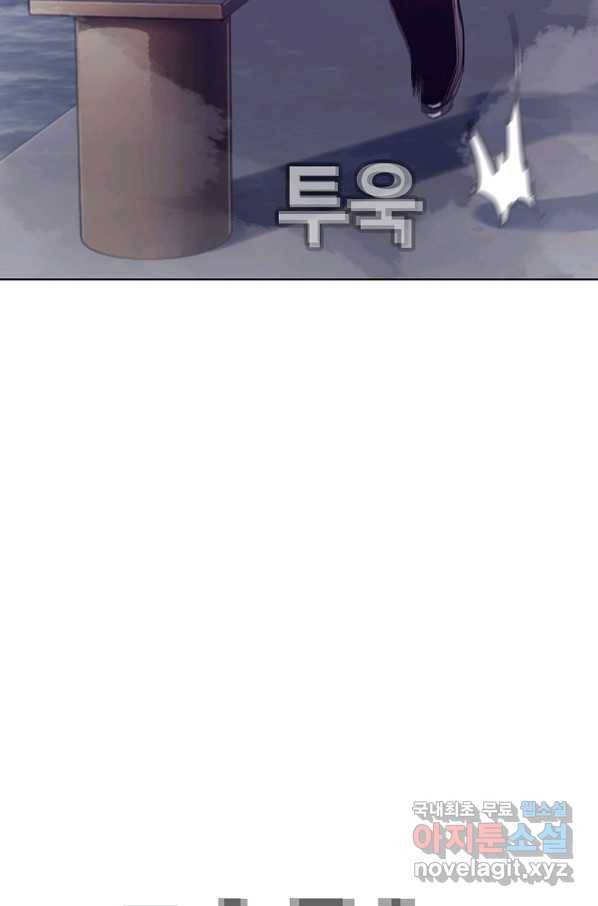 귀싸대기 41화 118