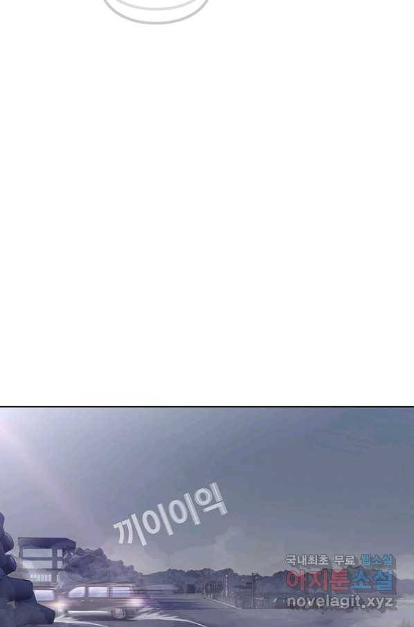 귀싸대기 41화 160