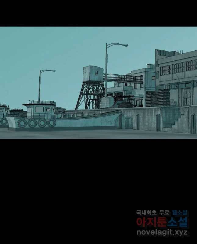 주말 도미 시식회 144화 15