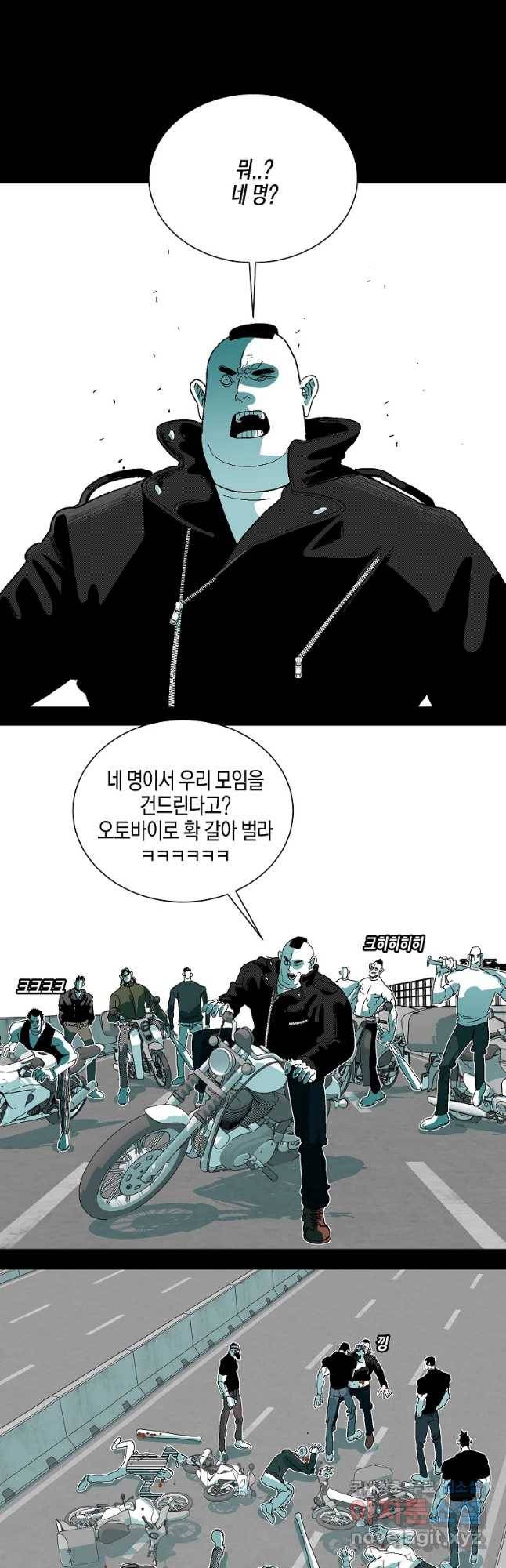주말 도미 시식회 144화 23