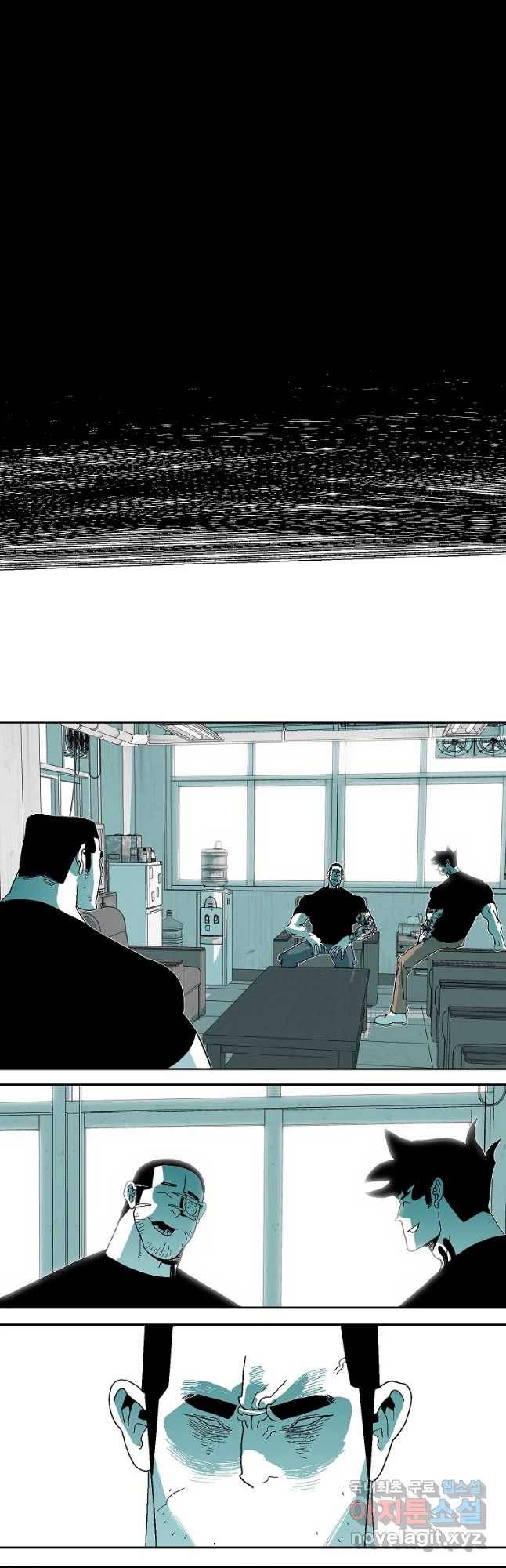 주말 도미 시식회 144화 36