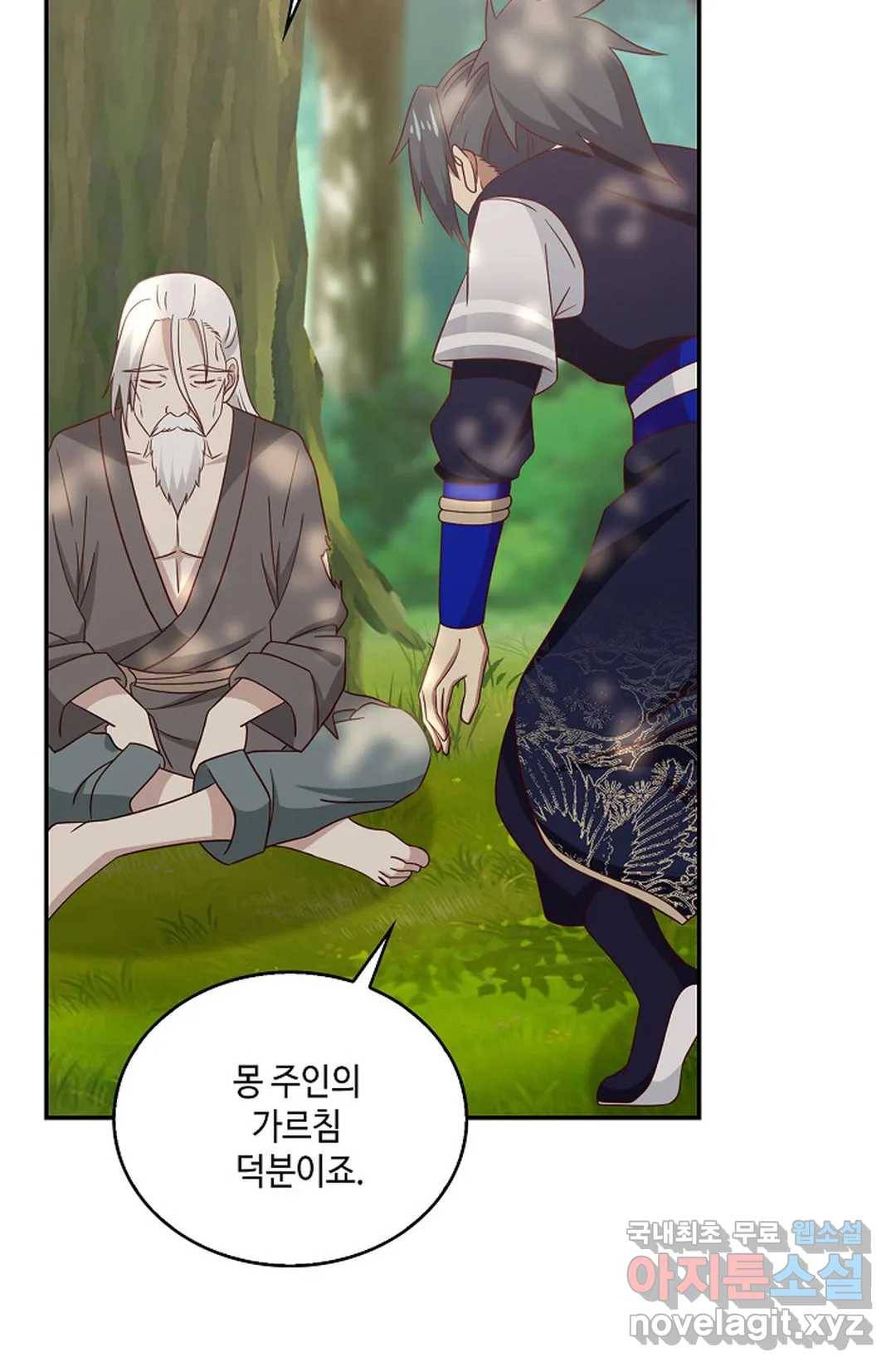 무련전봉 635화 3