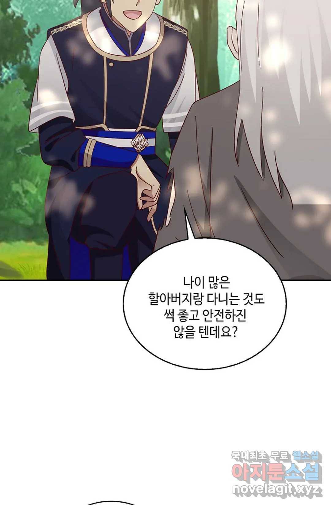 무련전봉 635화 5