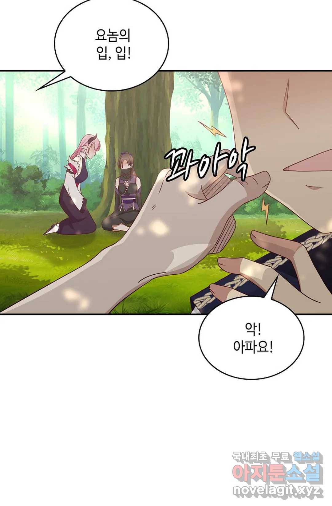 무련전봉 635화 6