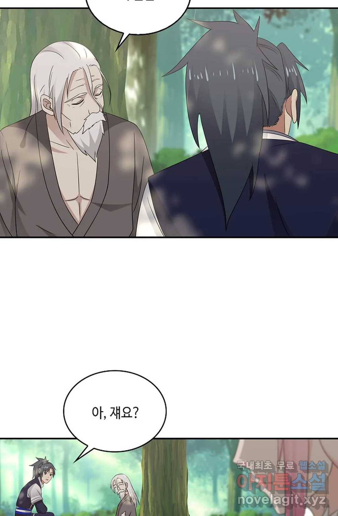 무련전봉 635화 8