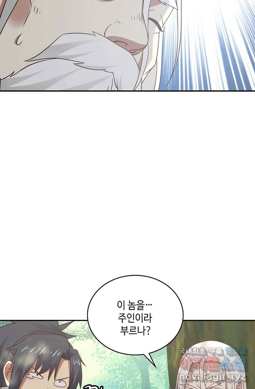 무련전봉 635화 13