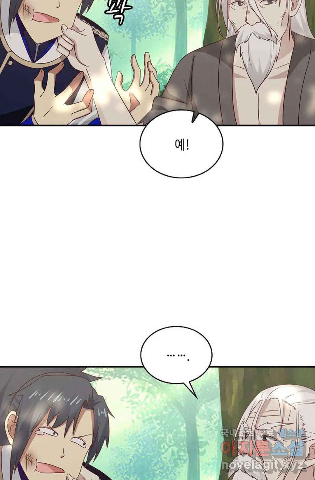 무련전봉 635화 14
