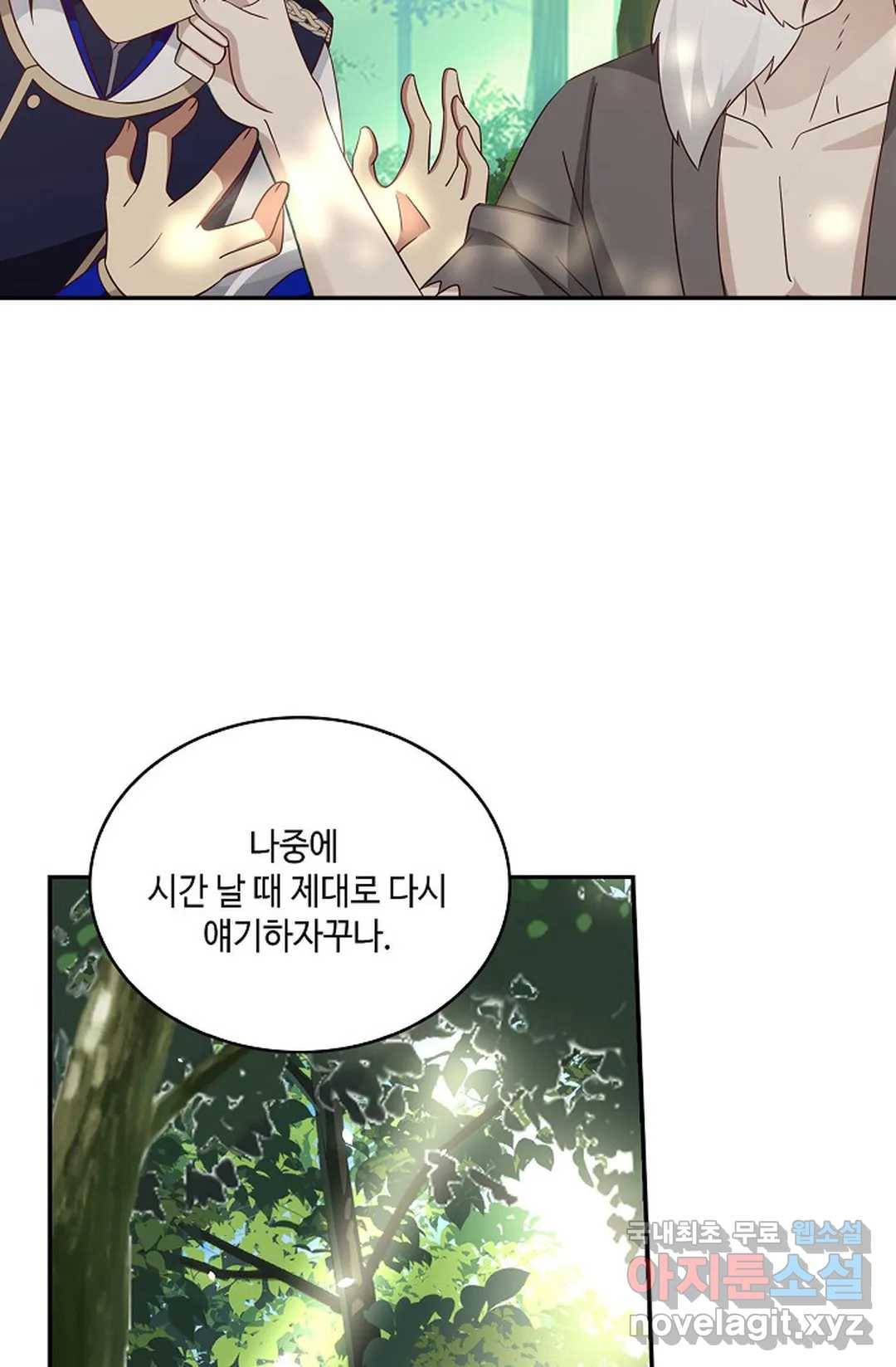 무련전봉 635화 15