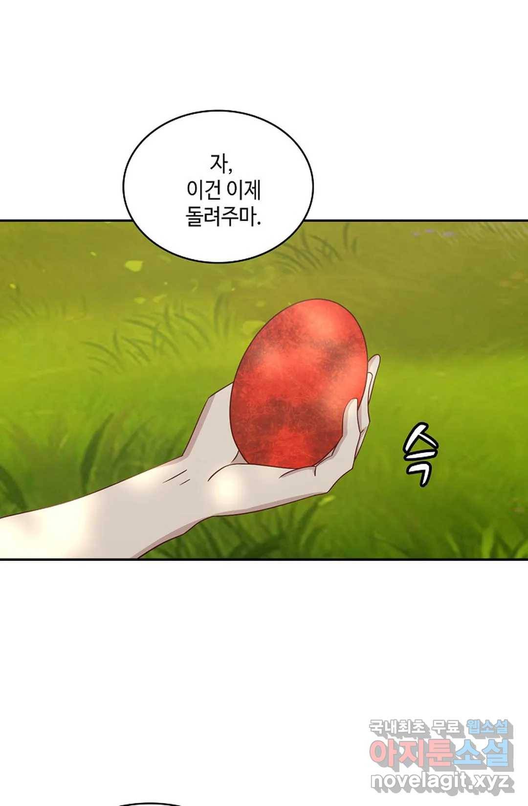 무련전봉 635화 17