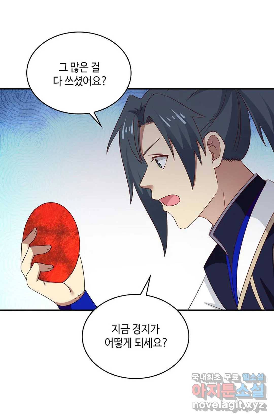 무련전봉 635화 19