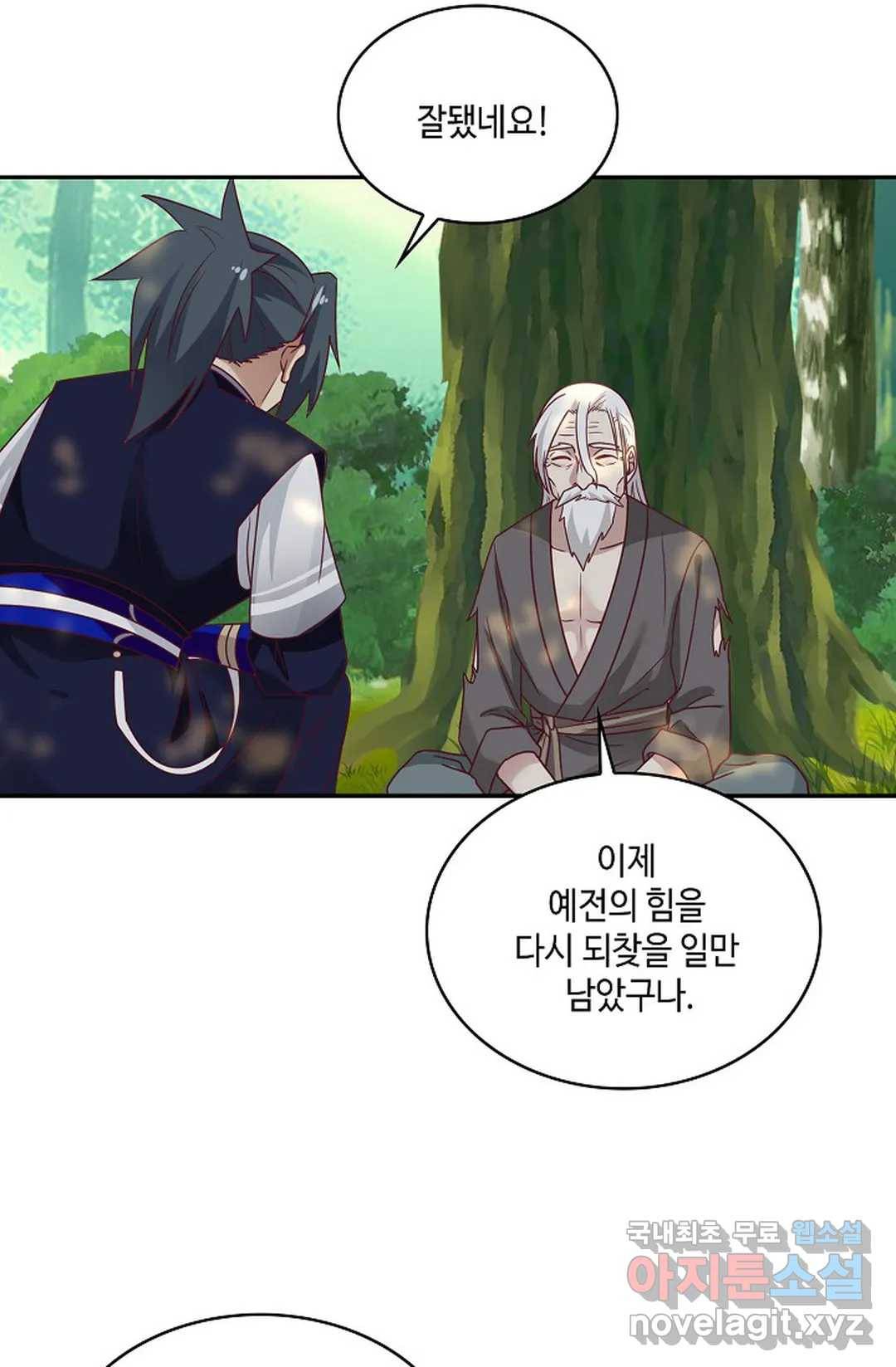 무련전봉 635화 25