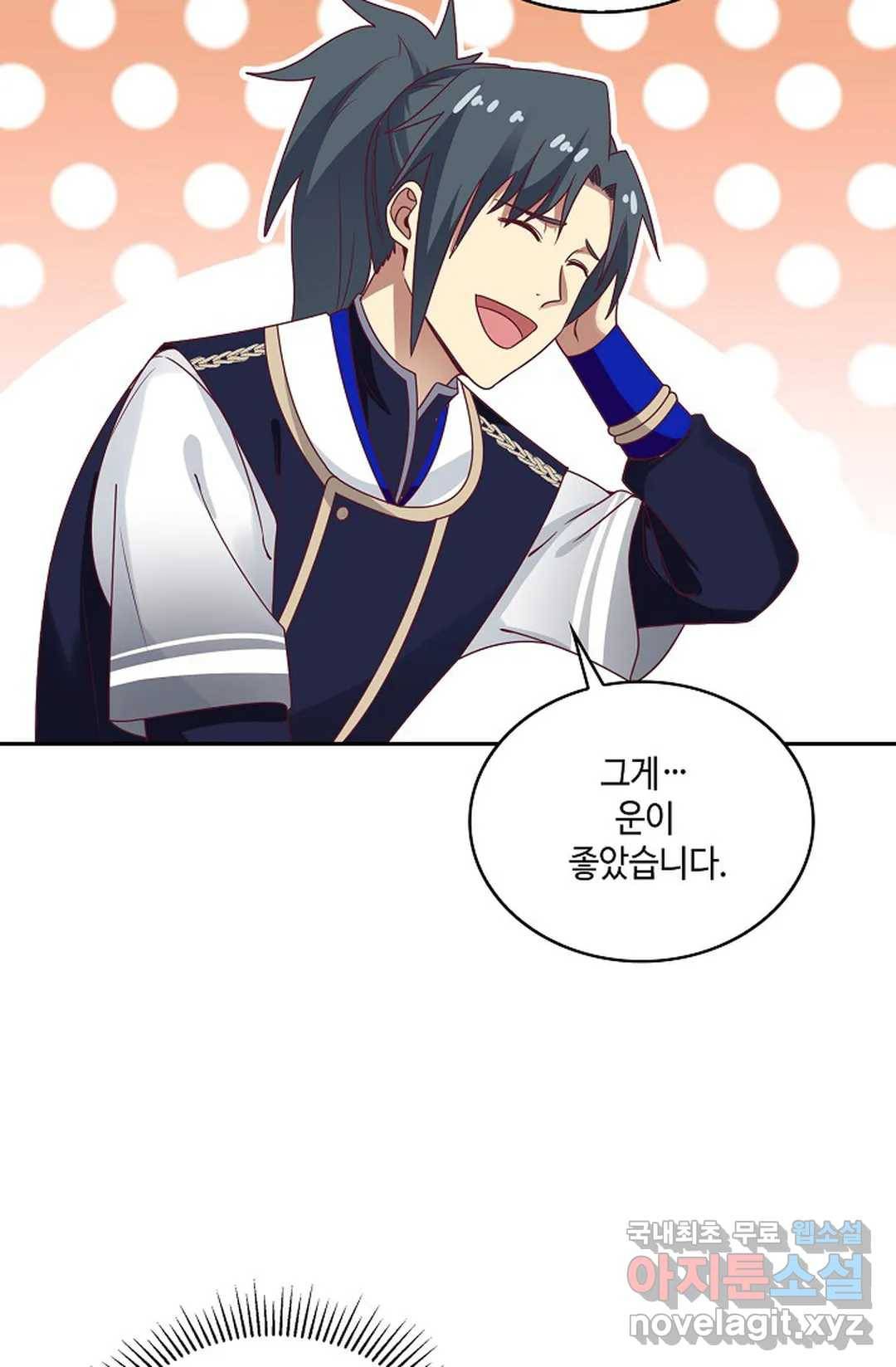 무련전봉 635화 27