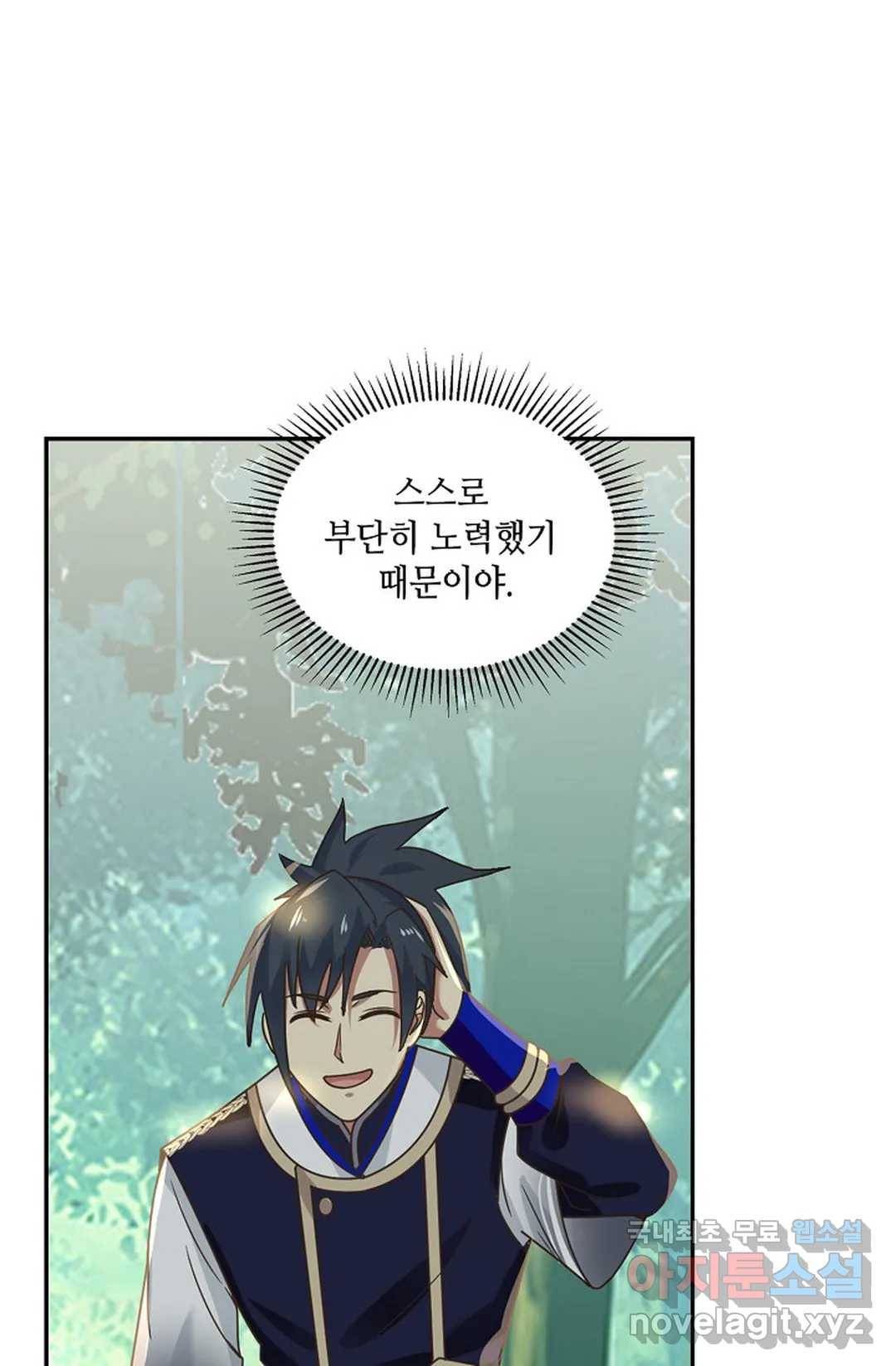 무련전봉 635화 29