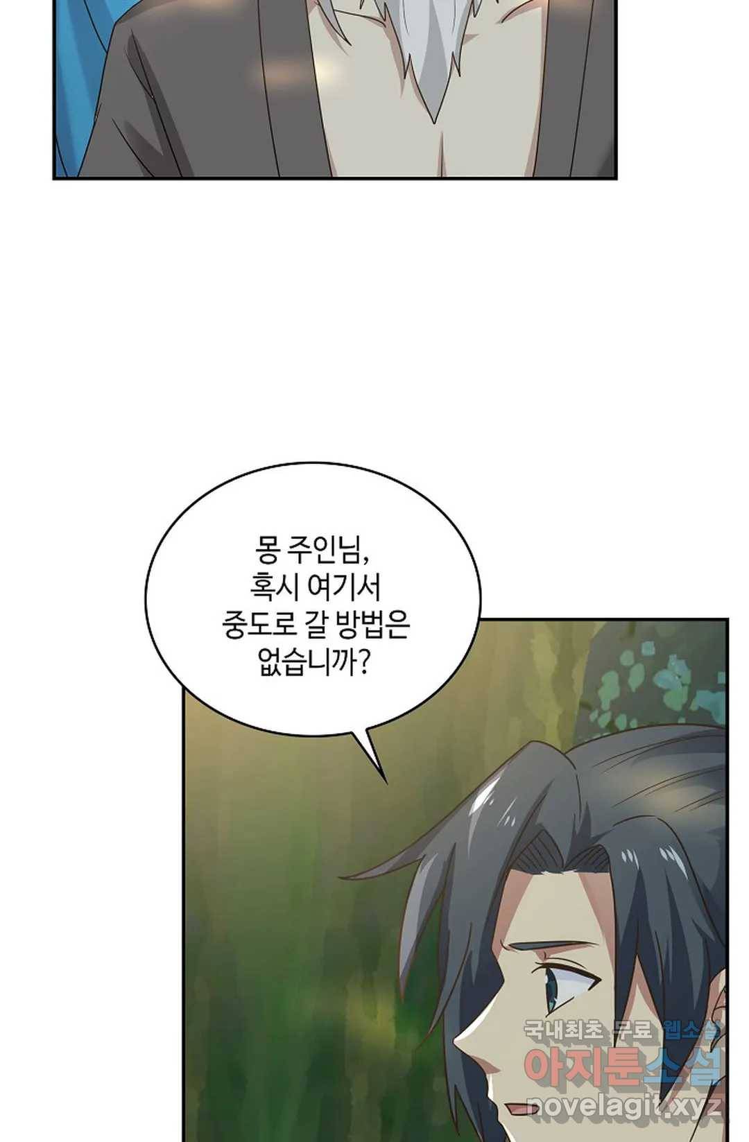 무련전봉 635화 34