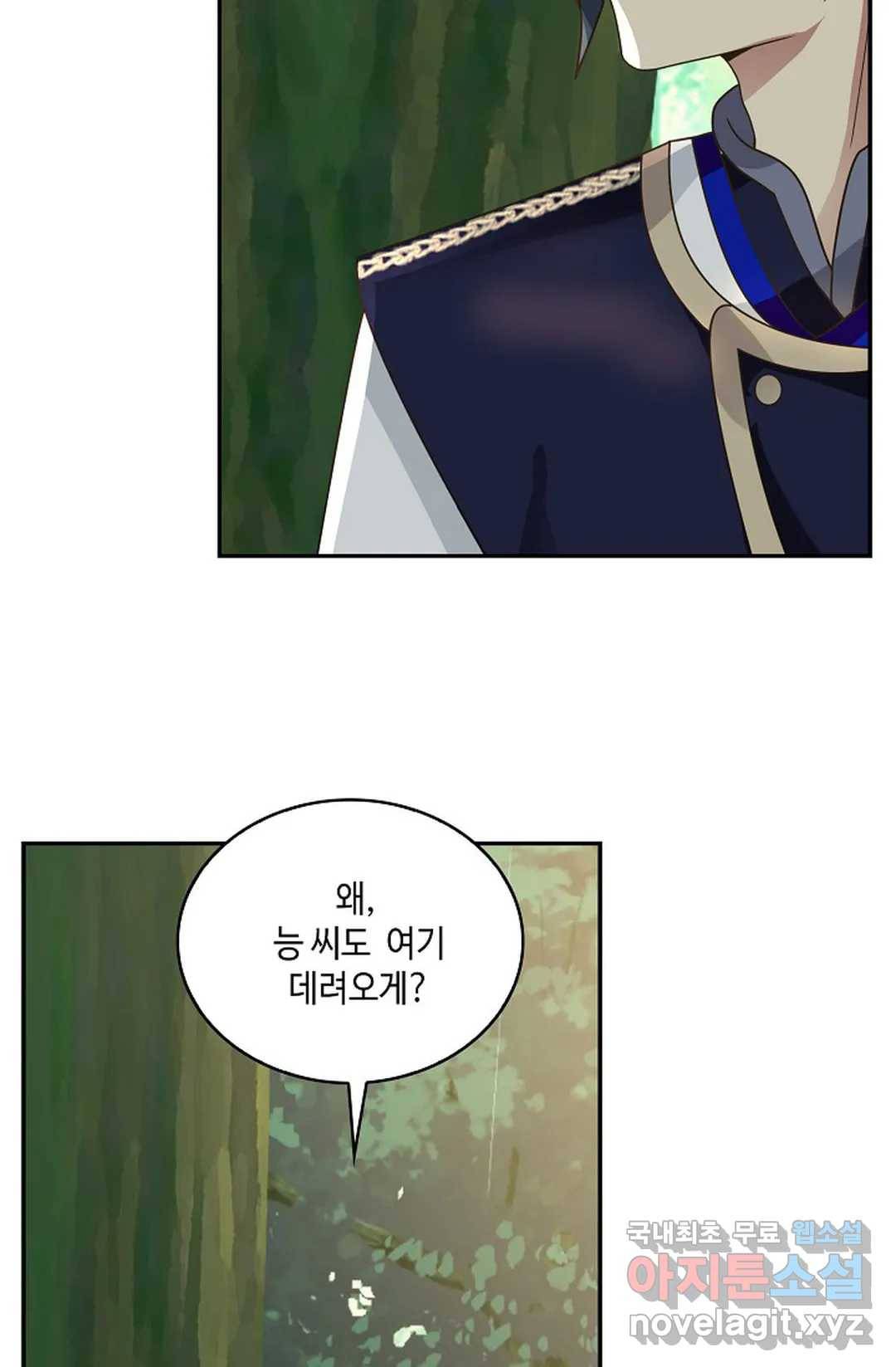 무련전봉 635화 35