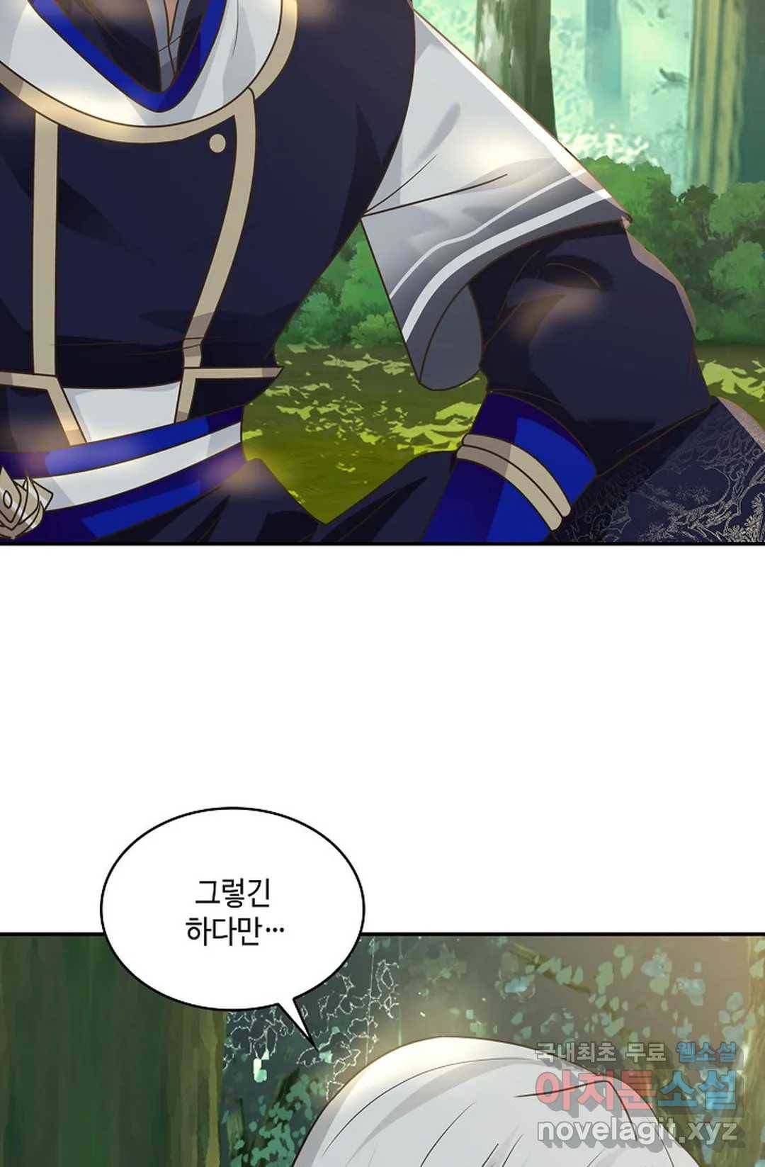 무련전봉 635화 38