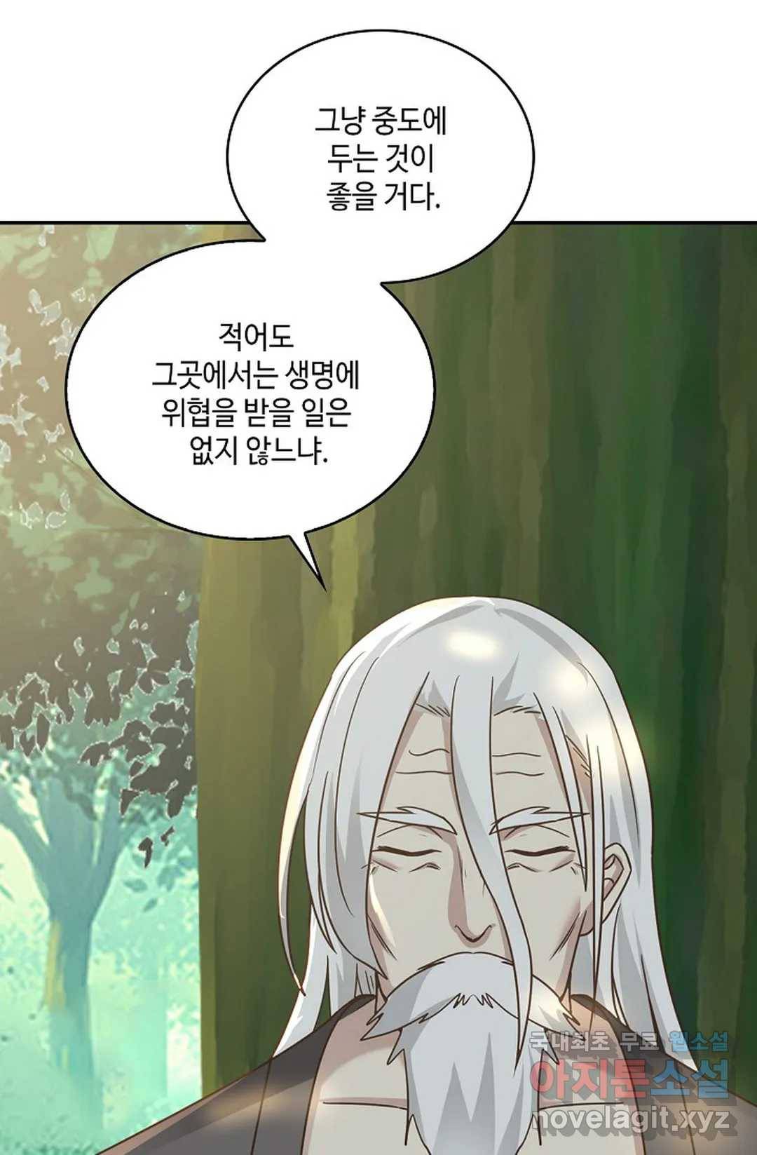 무련전봉 635화 46