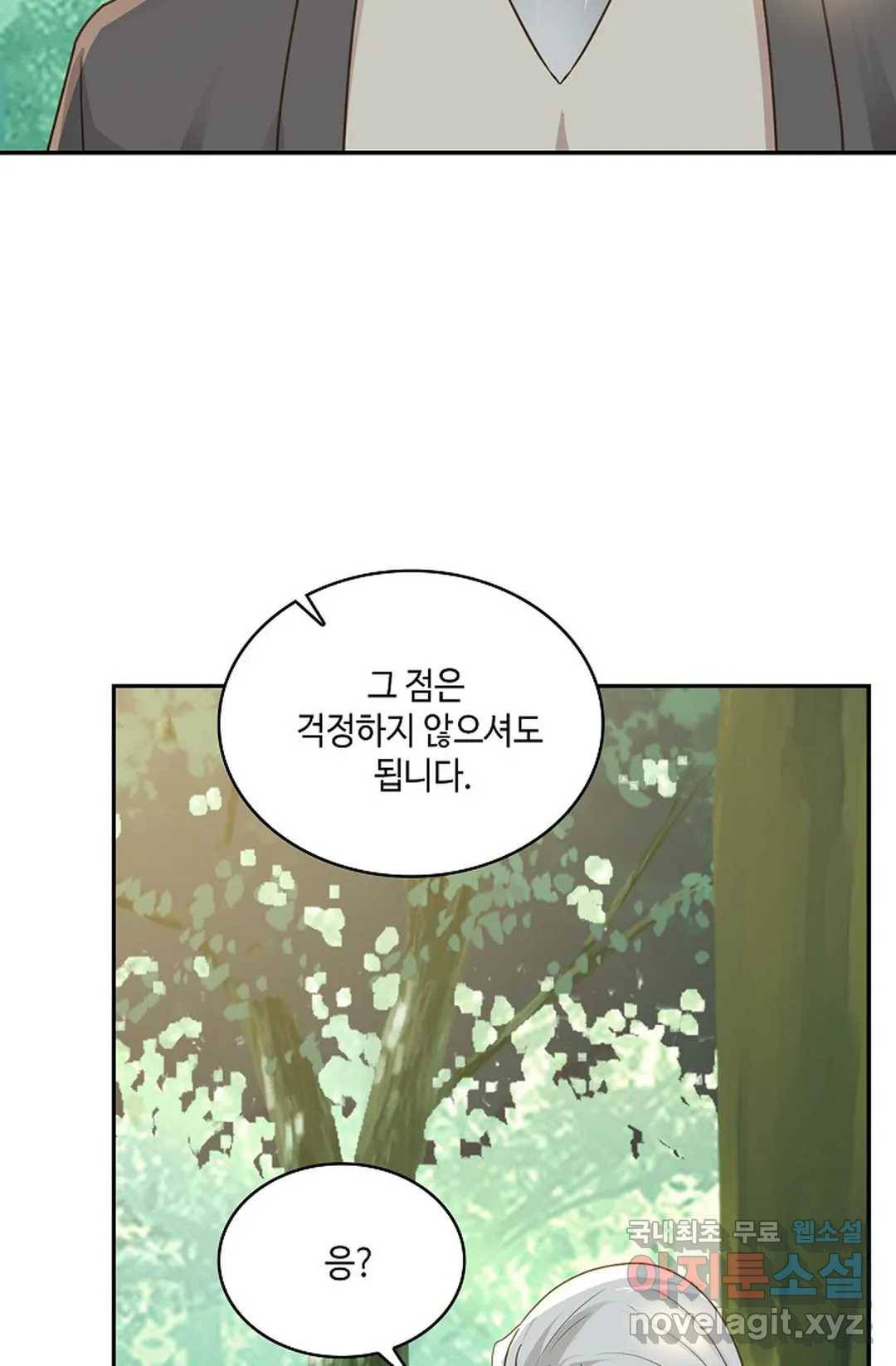 무련전봉 635화 47