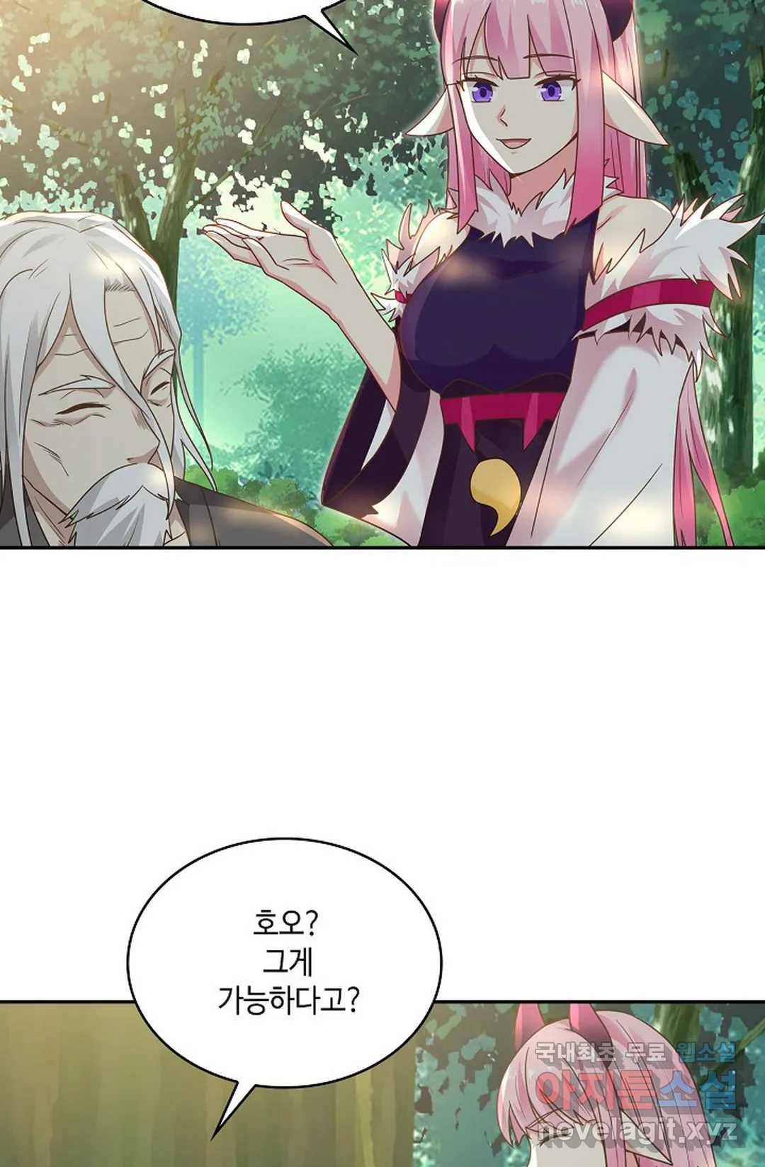무련전봉 635화 49