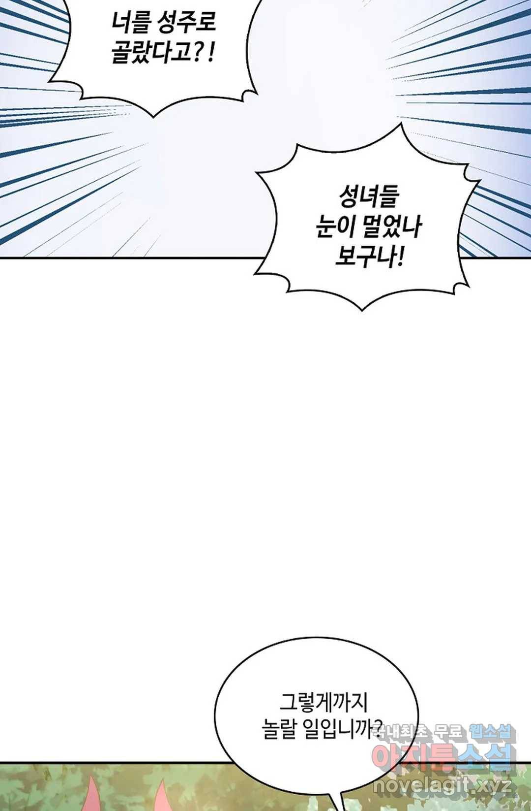 무련전봉 635화 53