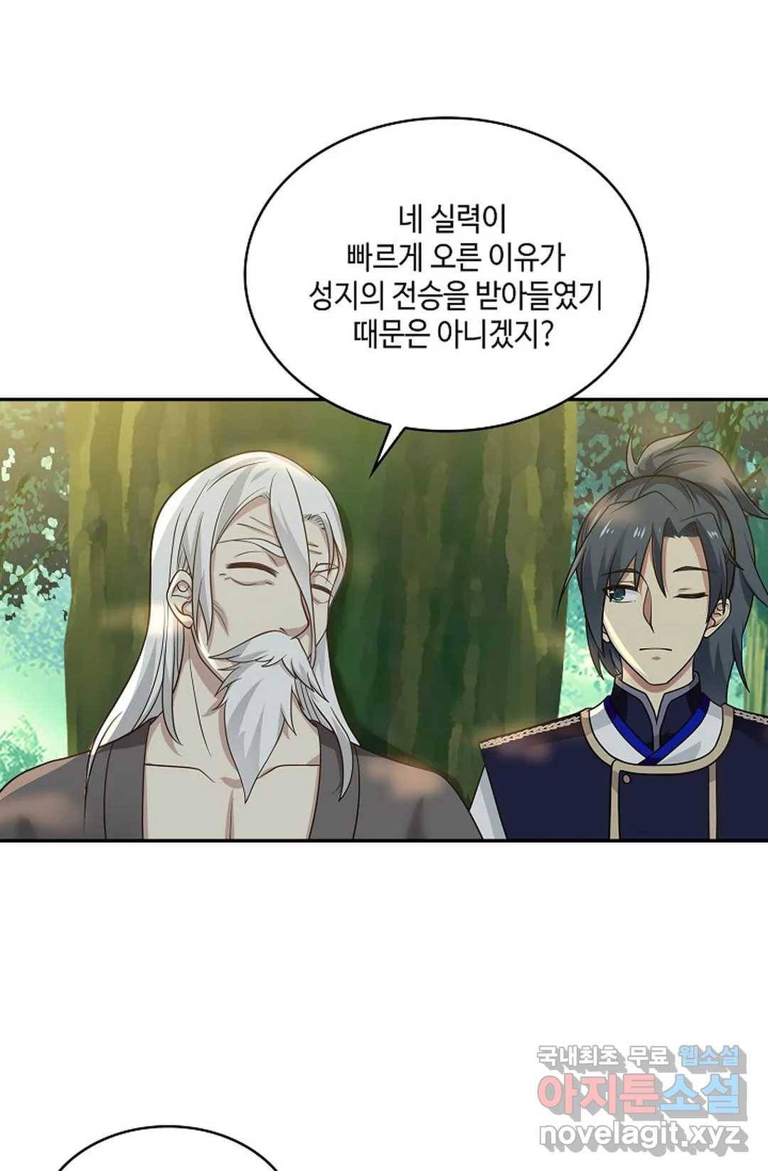 무련전봉 635화 59