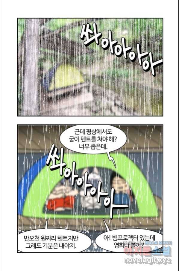 부기영화 154화 신비한 동물들과 덤블도어의 비밀 2