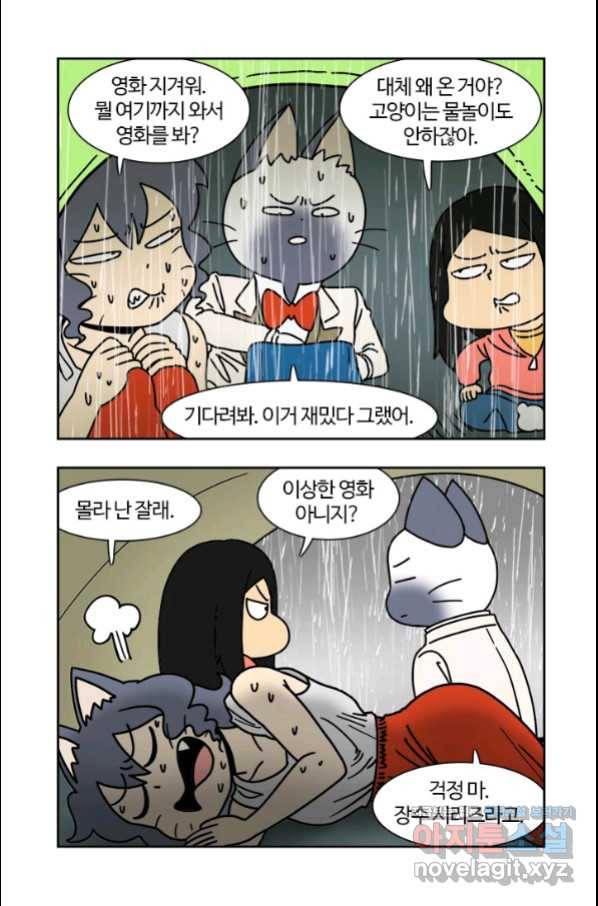 부기영화 154화 신비한 동물들과 덤블도어의 비밀 3